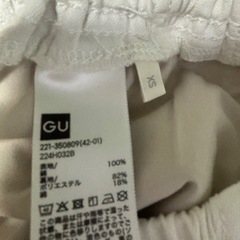 【最終価格】GU　パンツ XS ホワイトの画像