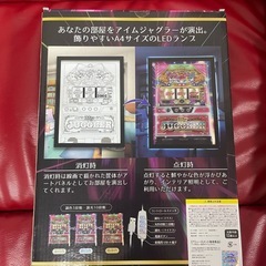 ジャグラーの画像