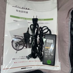 Airbike 電動アシスト自転車の画像