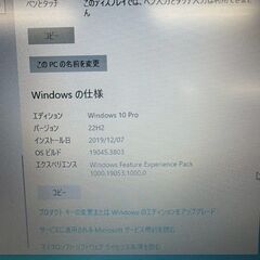 TOSHIBA ノートパソコン Win10 Pro Intel Core i3 メモリ4GB 320GB HDD 中古 パソコン PC アダプタ付き 簡易動作確認済 Y2302の画像