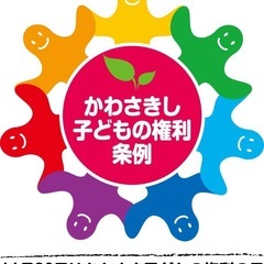 「パレットマルシェ〜みんなの色で描く街〜」 - 川崎市