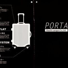 PORTA スーツケース（Mサイズ） 重量 約4.5kg　容量 約70L 鍵2個付属の画像