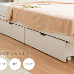 ベッド下・靴箱下収納 隙間収納 ×2セットの画像