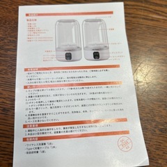 HOLELIN ミニ洗濯機 一度しか使用しておらず、充電ケーブルも見つからなかったため、売ることにしました。小型 ポータブル洗濯カップ 肌着洗濯機 USB充電式 管理番号572 の画像