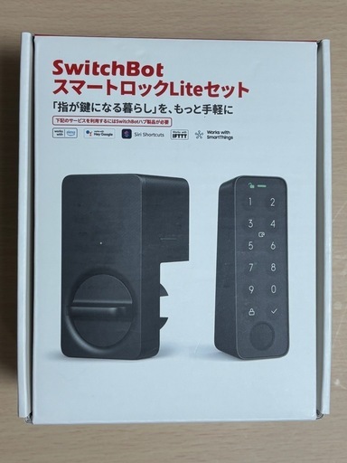 スマートロックLiteセット（Switch Bot）