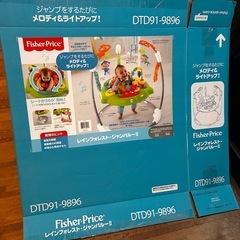 レインフォレスト　ジャンパルーⅡの画像