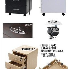 3段ワゴン  収納ワゴン デスクワゴン 引き出し 袖机 オフィス家具の画像