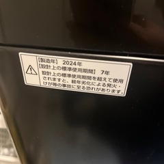 洗濯機の画像