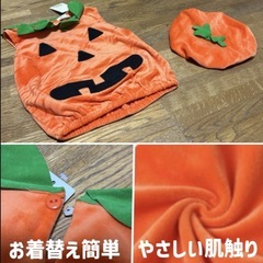 ハロウィン かぼちゃ ロンパース 90cm 子供服 コスプレ 仮装 キッズ 衣装の画像