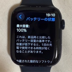 Applewatchseries7  45mm（バッテリー最大容量100%）の画像