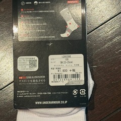 新品未使用　アンダーアーマー　バスケットボールソックス　23〜25cmの画像