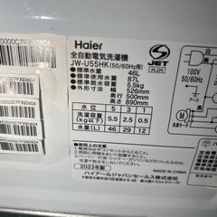 Haier JW-U55HK 2023年製 縦型洗濯機 5.5kg ハイアールの画像