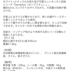 お渡し先決まりました／キッチンキャビネット差し上げますの画像