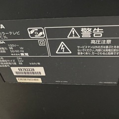 TOSHIBA テレビ32型2015年製　テレビ台付　の画像