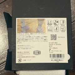 新品未使用　ファイアーボンズ　バスケットボールソックス　23〜25cmの画像