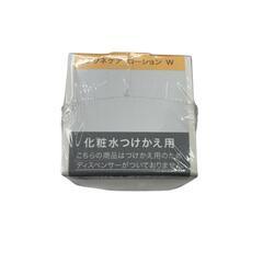 186000 新品未使用 未開封品 dプログラム dprogram アクネケア ローション 125ml [0000000002213]の画像