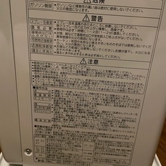 石油ファンヒーターの画像