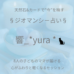 癒しのマルシェ 初参加💕 - 福岡市