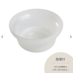 離乳食セットの画像