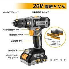 再12　工具セット ドリルドライバー 【186本組】 電動ドライバ―セット DECOの画像