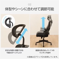 チェアの画像