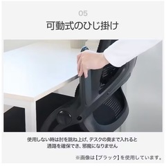 チェアの画像