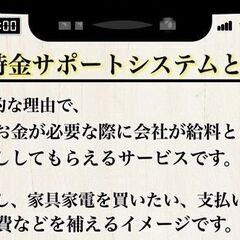 【新感覚の高時給バイト🆕】3Dプリンターで日用品づくり🤖物件が選べる🏠＆資金手当充実💴-和歌山県和歌山市の画像