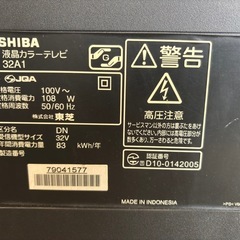 TOSHIBA REGZAテレビ32型の画像