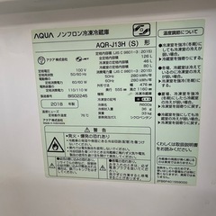 冷蔵庫（ジャンク品）の画像