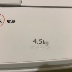 
TOSHIBA洗濯機  AW-45M7 (W) 4.5kg の画像