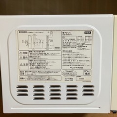 電子レンジの画像