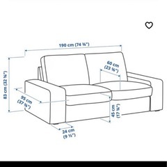 キャンセルのため　IKEA ソファーの画像