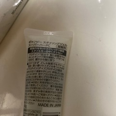 GATBYスーパーハードジェルの画像