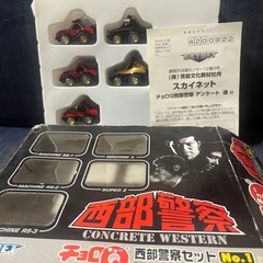 早い者勝ち！西部警察 西部署パトカー SKYLINE 4Dr ケンメリ サファリ チョロQ【石原プロワールド】  の画像