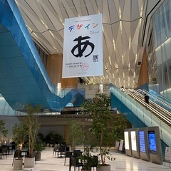 【友達募集】東京・埼玉で仕事終わりに遊べる方☕
