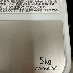 【ジャングルジャングル滋賀草津店】ジモティ来店特価!!　洗濯機　東芝　AW-5G8　2020　　J-251019の画像