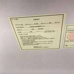 【ジャングルジャングル石川金沢店】デスク＆椅子セット ニトリ 白 木目調 幅(W)95×奥行(D)48×高さ(H)72cm ※クリーニング済みの画像