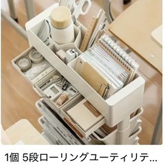 美品　5段ワゴン　TEMUの画像