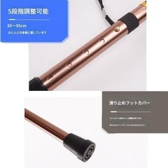 新品【折りたたみ杖 コンパクト ステッキ】ブラック　登山 リハビリ 介護の画像