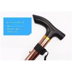 新品【折りたたみ杖 コンパクト ステッキ】ブラック　登山 リハビリ 介護の画像