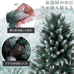 クリスマスツリー　150cmの画像