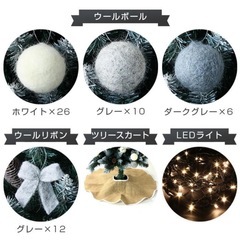 クリスマスツリー　150cmの画像
