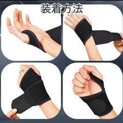 手首 サポーター 【2枚セット】固定 ゴルフ テニス スポーツ 野球 腱鞘炎の画像