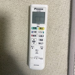 取り外し可能な方のみ　ダイキン　ルームエアコン　の画像