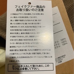 CORISCO ファーフードブルゾン(M1)の画像