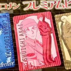 【未使用品】名探偵コナン　プレミアムビッグブランケットの画像