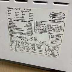 オーブンレンジの画像