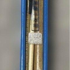 【新品】羊毛筆セット（太筆・中筆・細筆）の画像
