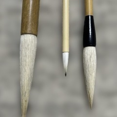 【新品】羊毛筆セット（太筆・中筆・細筆）の画像