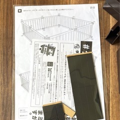 木製ベビーサークル　組立説明書 付き8枚の画像